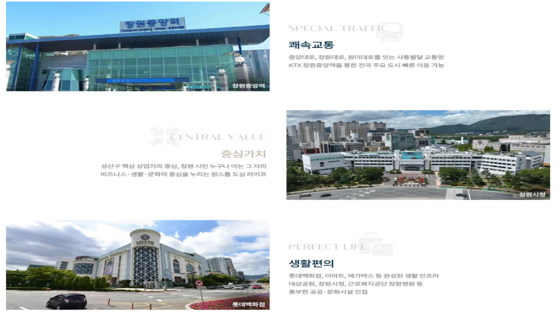 창원 자이더스카이 브랜드